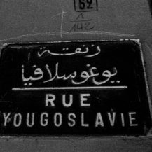 <p>An old street sign in Marrakech's Guéliz quarter preserves the name of Yugoslavia, a country that is no longer with us. The street has carried the name since Moroccan independence in 1956. Previously, it had also been associated with the Balkan state – named Rue Alexandre 1er to commemorate the Yugoslav king gunned down in the streets of Marseille in 1934. <br /></p>
<p>I'm still undecided if that is some sort of tribute to Yugoslavia's passing scratched into the concrete around the sign.</p>