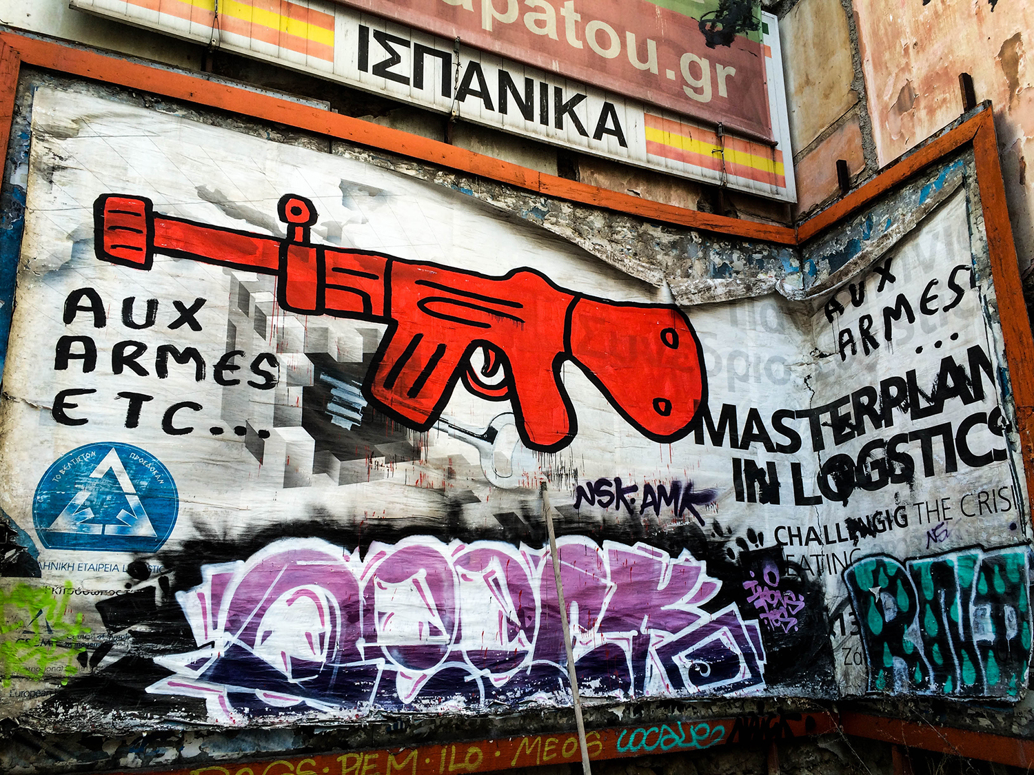 <p>A meta call to arms in Athens' Exarcheia district, referencing <em>La Marseillaise</em> via Serge Gainsbourg.</p>