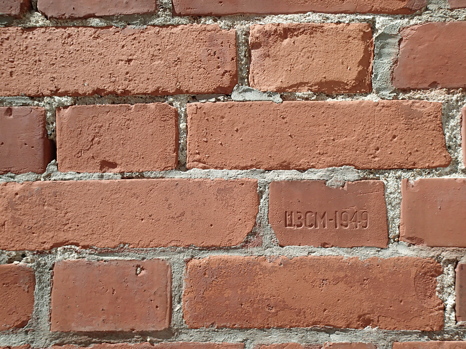 <p>Some buildings in the Kremlin compound feature bricks bearing the stamp of their manufacturer, Central something something something...</p>